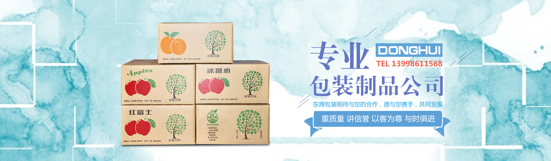 大连纸包装