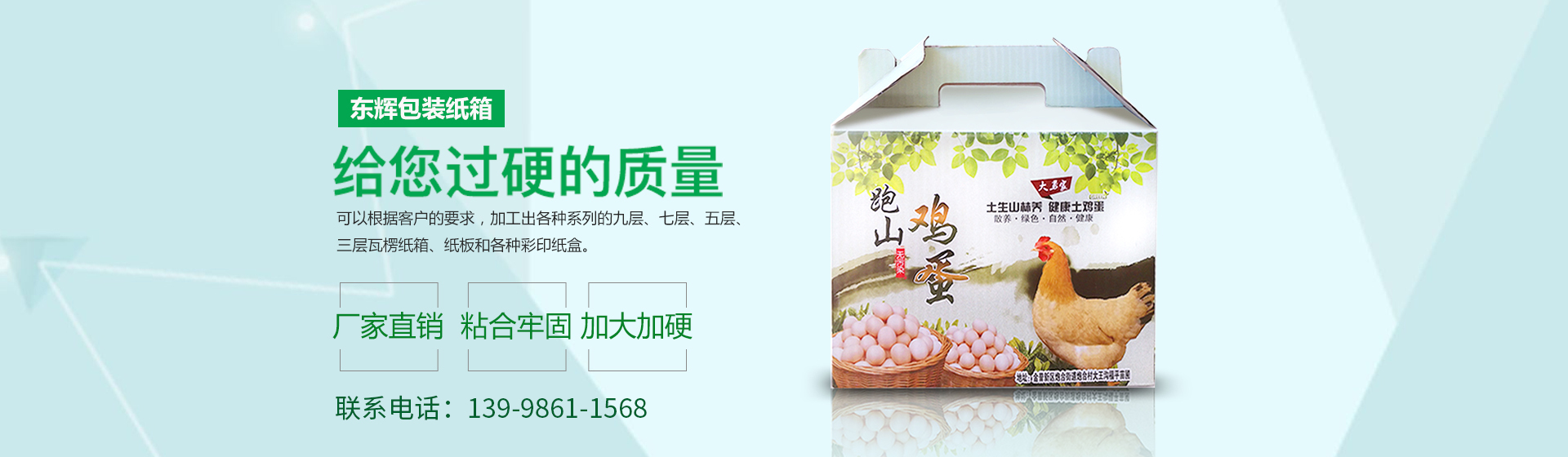 大连包装箱